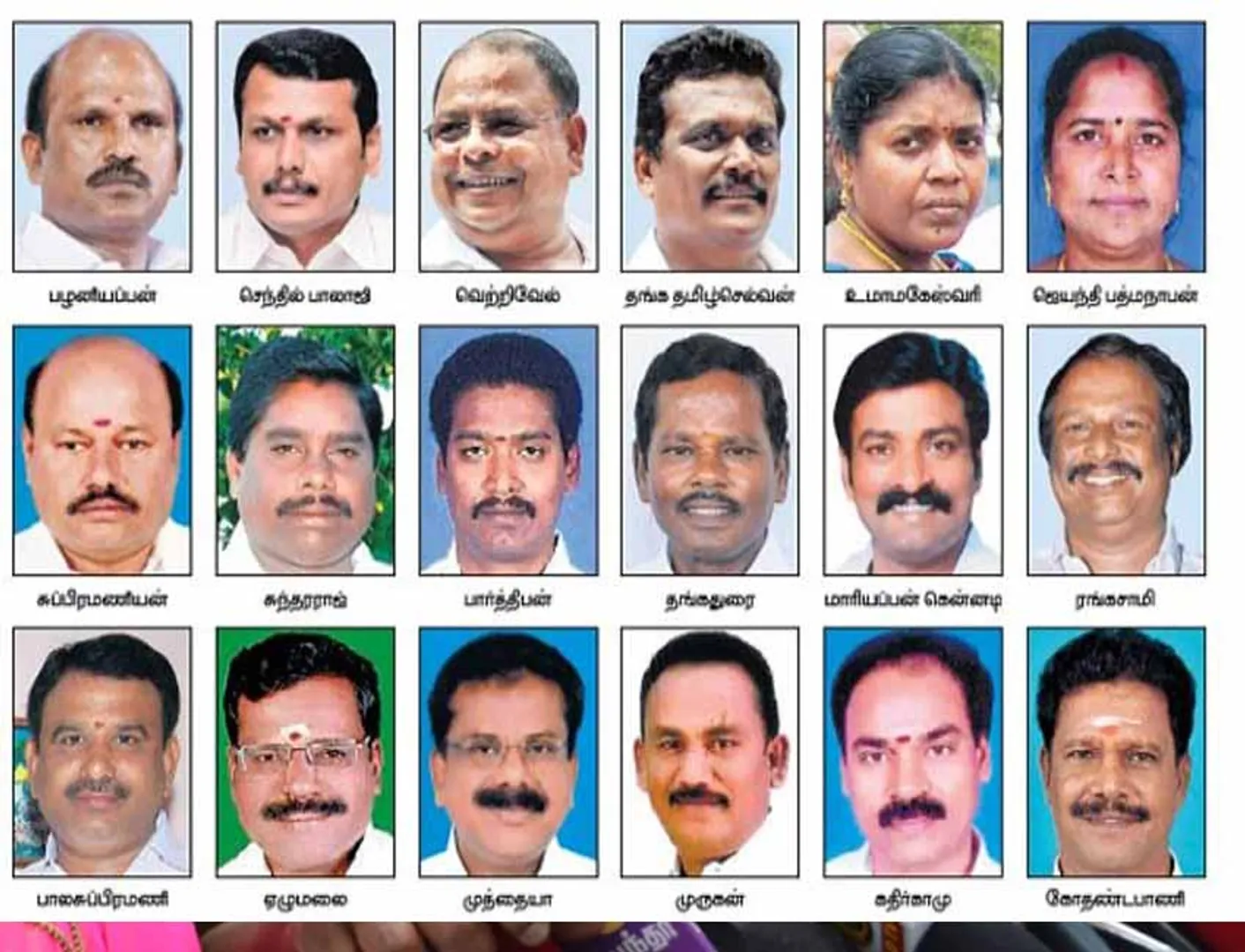 18 MLAs